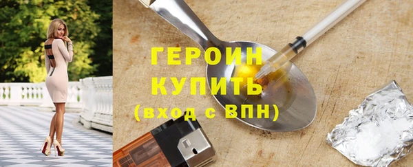 винт Белоозёрский