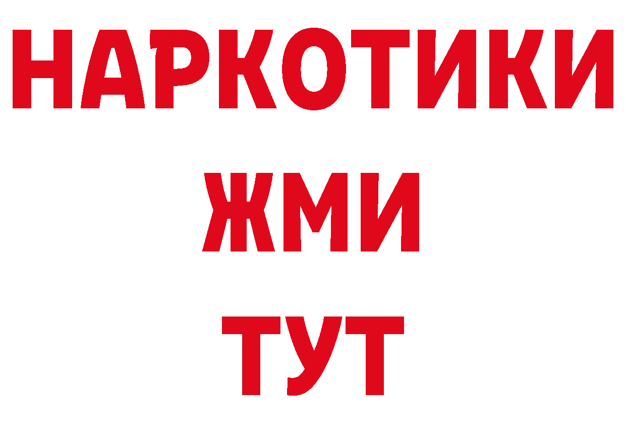 Галлюциногенные грибы прущие грибы ссылки это гидра Зима