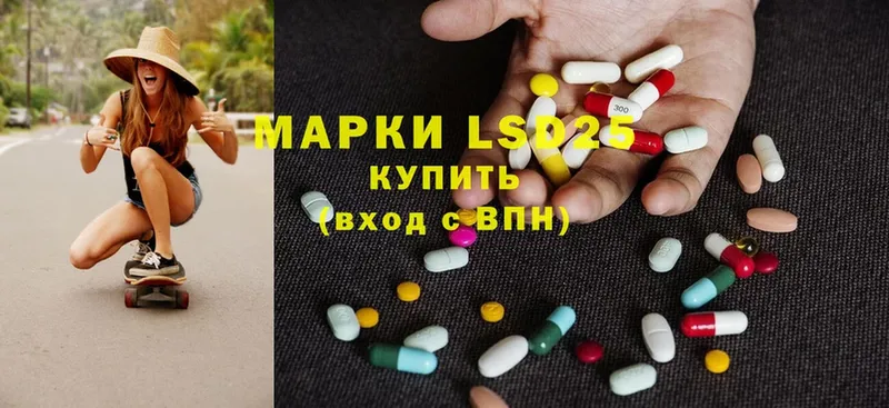 магазин продажи   Зима  ЛСД экстази ecstasy 