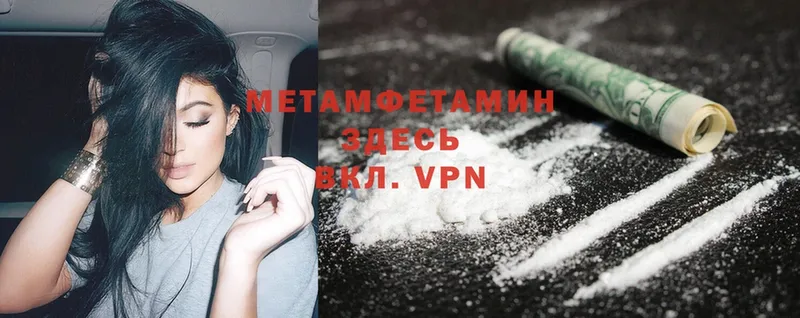 Метамфетамин Methamphetamine  Зима 