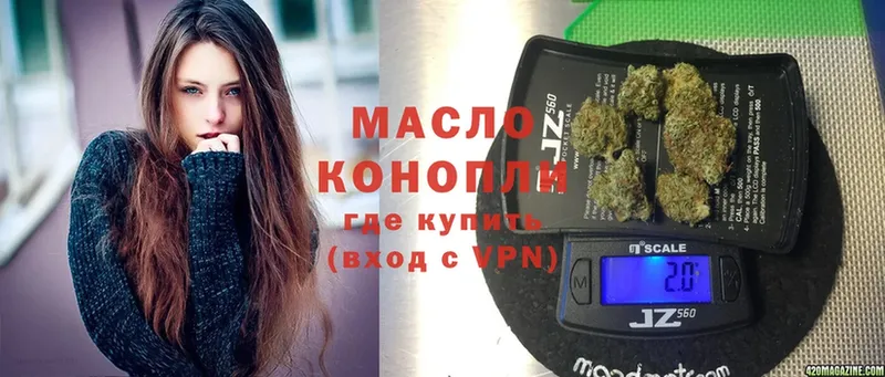 ТГК THC oil  Зима 